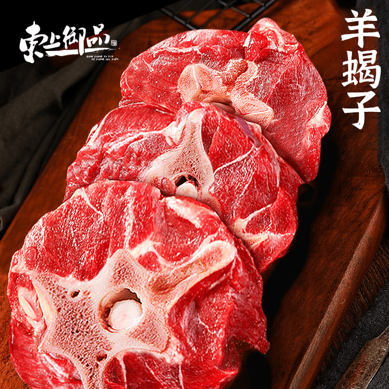 【东上御品】国产原切羊蝎子1kg*2袋（每袋约7-9块左右）