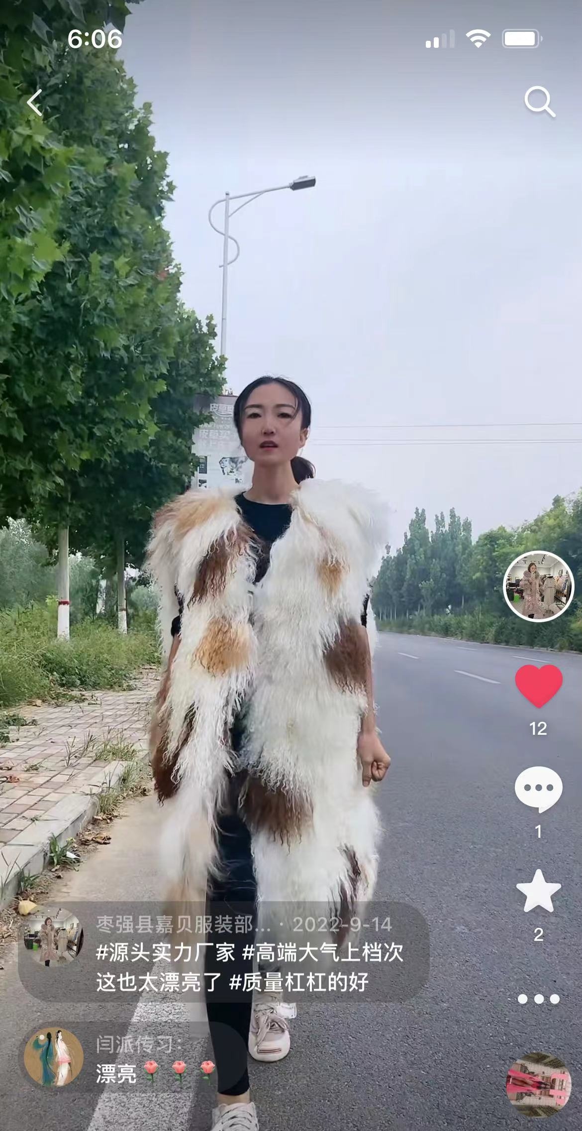 滩羊皮原毛原色奶牛花非染色更健康小蛮腰马甲外套以直播间为准