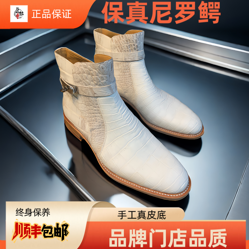 三爷【奢侈品】国鞋保真尼罗喜马拉雅手工皮底喜马拉雅白切尔西男靴