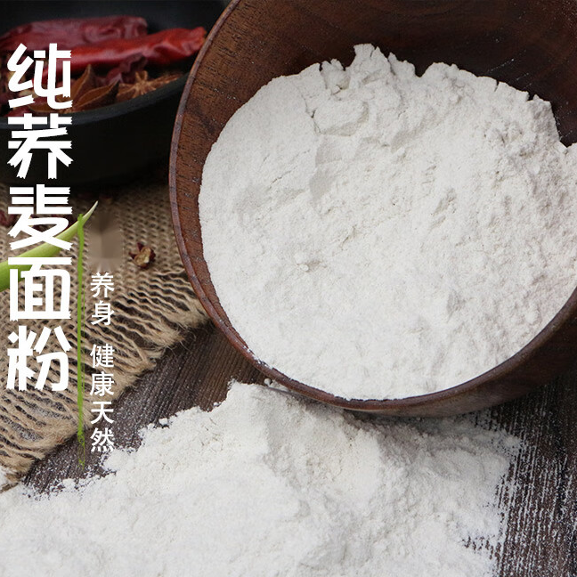 陕北荞麦面粉 红花荞麦面粉 农家自磨 五谷杂粮