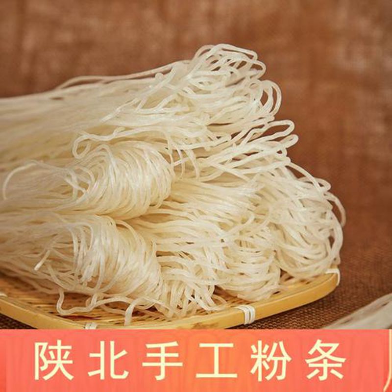 陕北手工粉条 土豆粉火锅 炖菜 炖肉酸辣粉 凉拌菜 