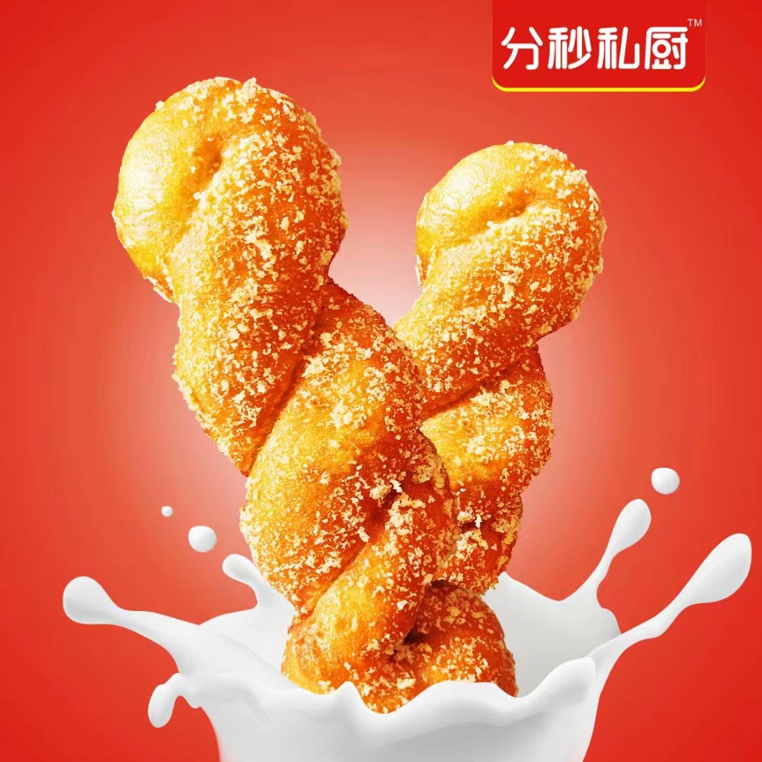 爆浆麻花半成品网红油炸大麻花100根传统糕点酸奶夹心软麻花批发