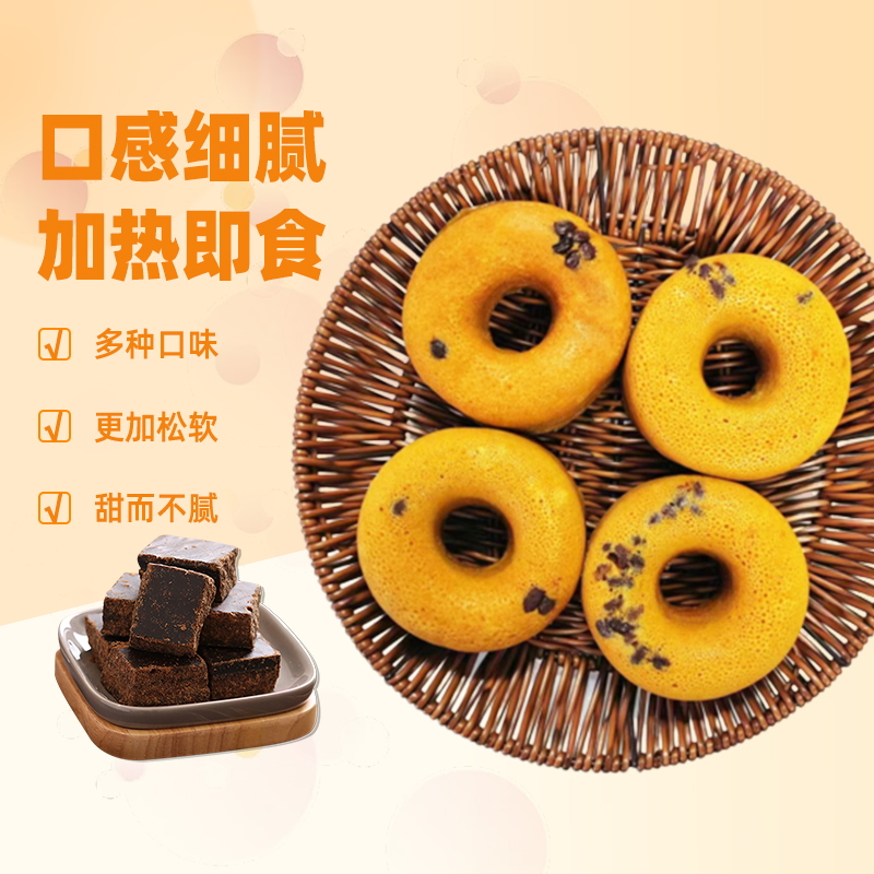 南方渔港甜甜圈早餐包点松软儿童下午茶点心面包包子早餐店半成品