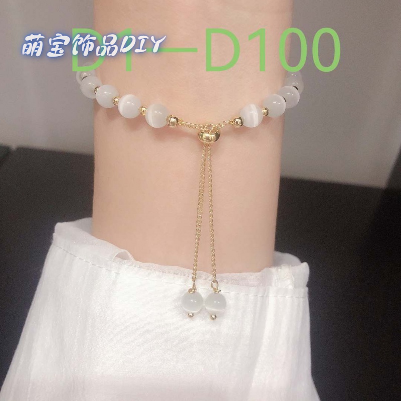 合成金属手链 【萌宝饰品】D1 925手工款天然石吊坠滴流高货福利