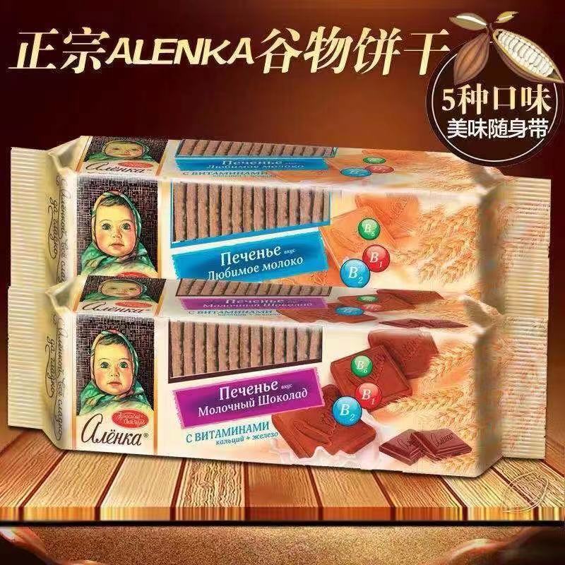 进口饼干俄罗斯早餐饼干办公室休闲零食娃娃头营养饼干酥脆好吃