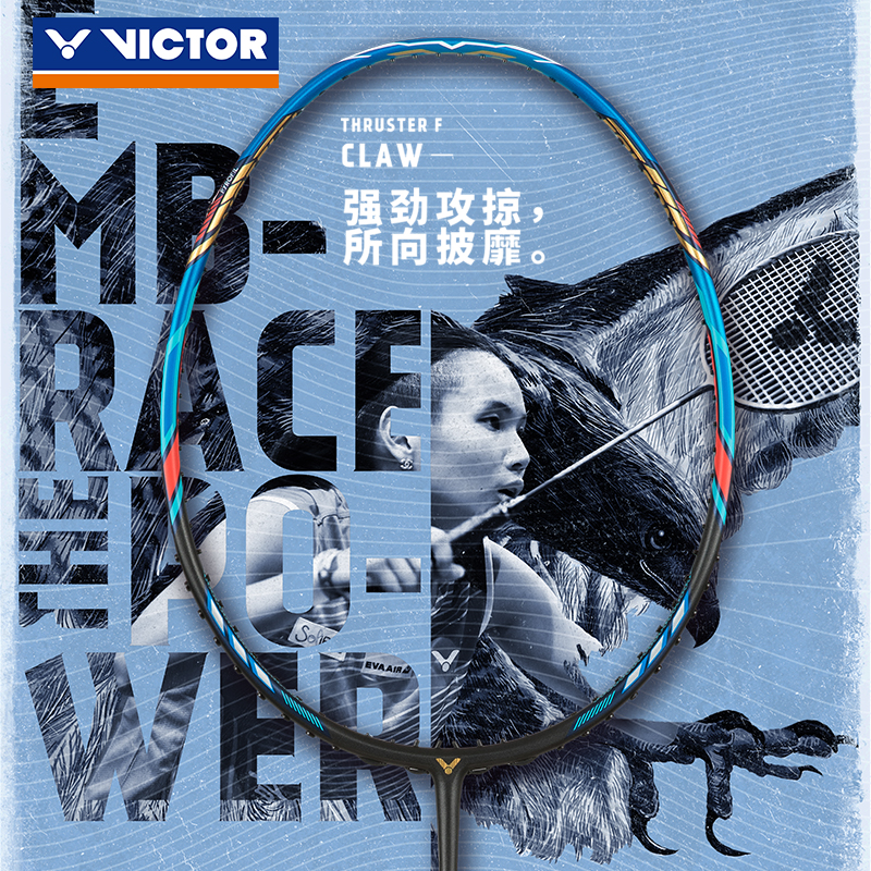 VICTOR/威克多戴资颖战拍TK-F蓝隼木柄羽毛球拍