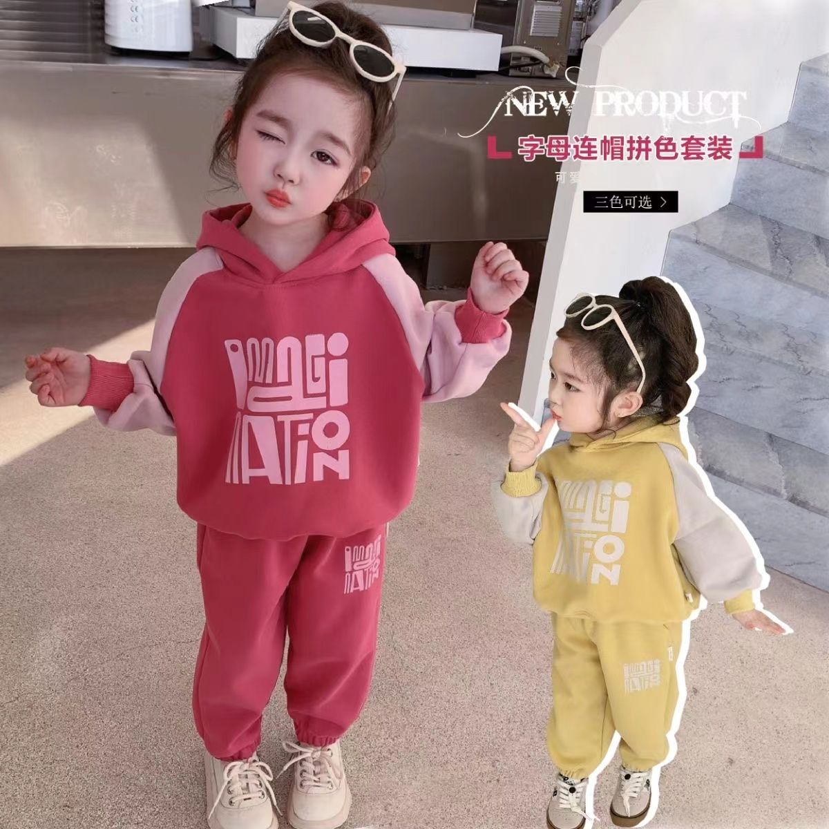 女童加绒套装春秋2023新款洋气女宝宝网红炸街儿童装连帽运动冬装