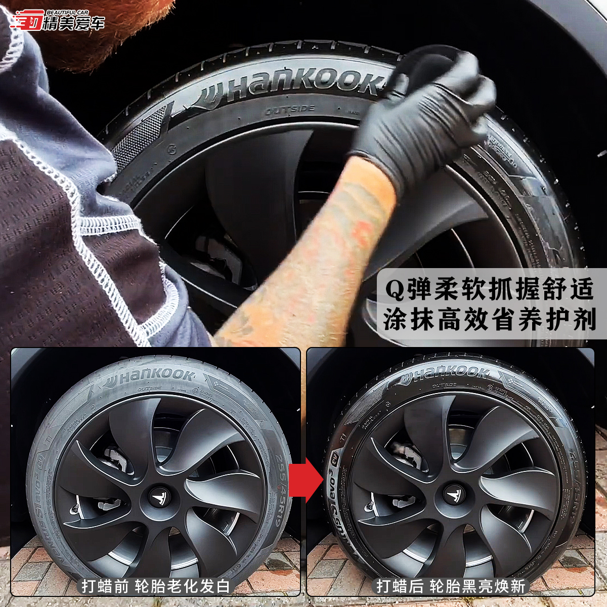 汽车轮胎镀膜上光蜡海绵刷汽车养护内饰清洁绵打蜡上光车用海绵块