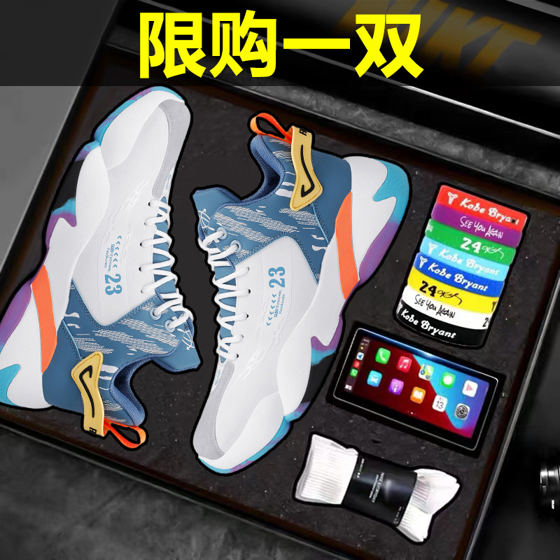 阿迪运动冬秋男鞋2024新款冬季潮流休闲运动老爹跑步男款百搭篮球