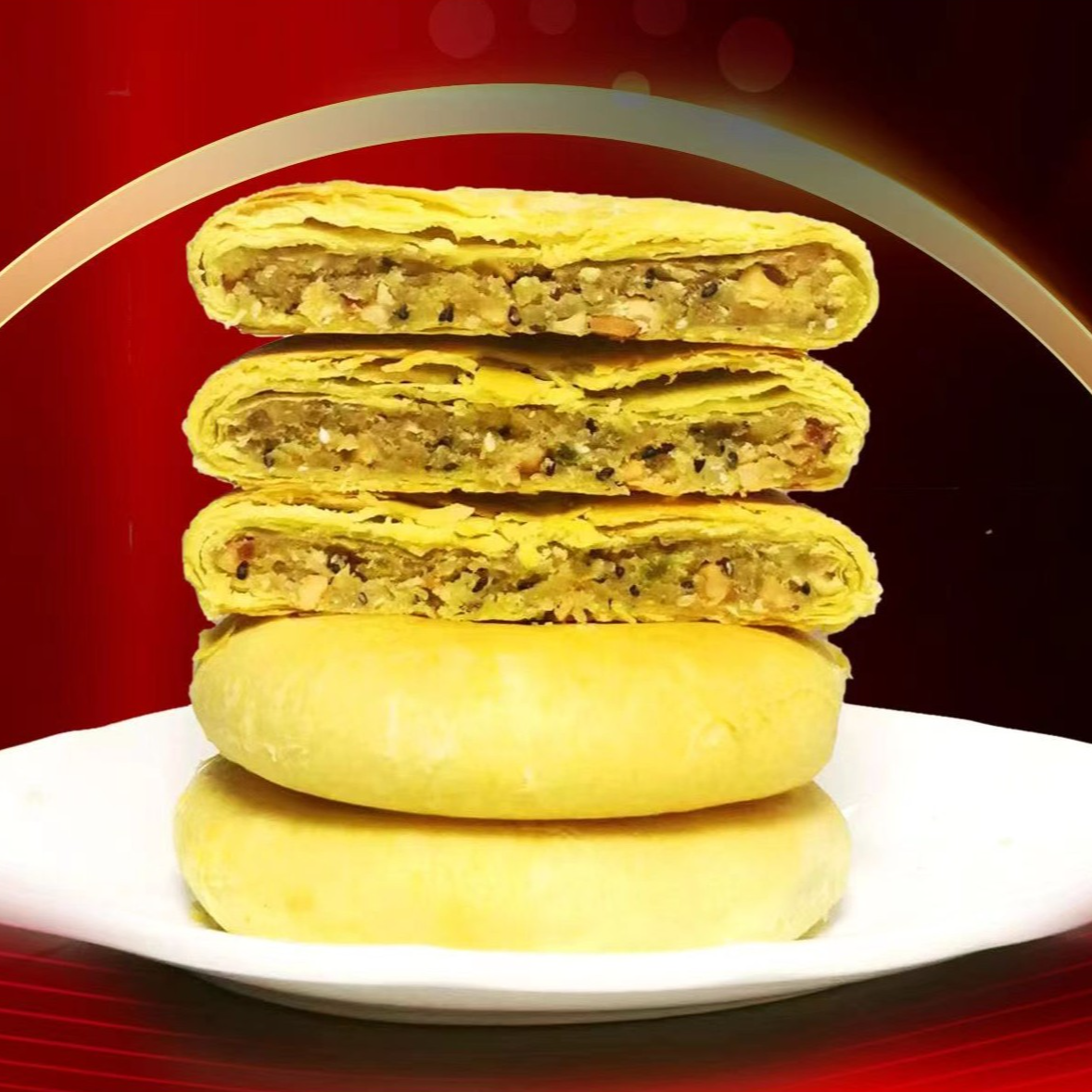 阆中桂花果仁月饼    阆中土月饼 1500g  小吃 水果 蔬菜 包邮