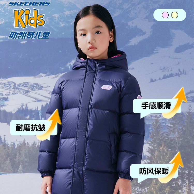 Skechers斯凯奇儿童面包羽绒服防风冬季女童中长款外套L422G087