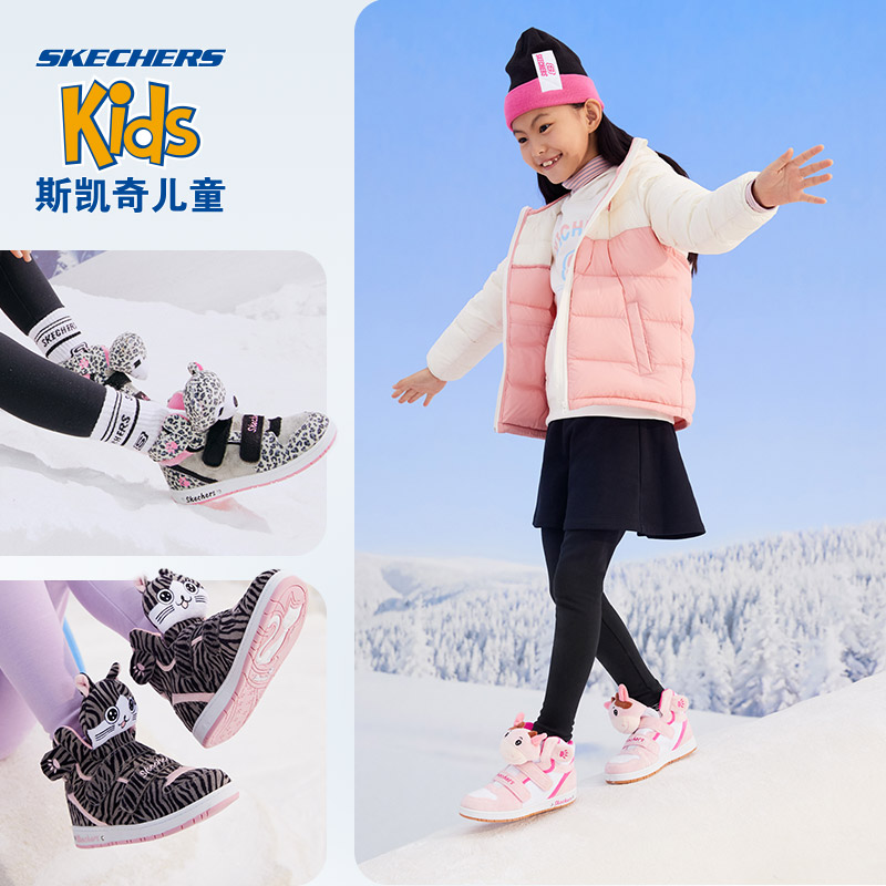 【萌物童趣】Skechers斯凯奇童鞋动物头秋冬季休闲保暖棉鞋80689L