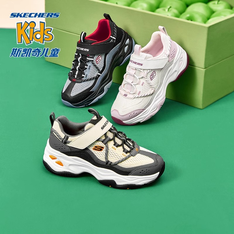 斯凯奇儿童休闲男女童运动鞋中大童熊猫鞋复古老爹小白鞋405210L