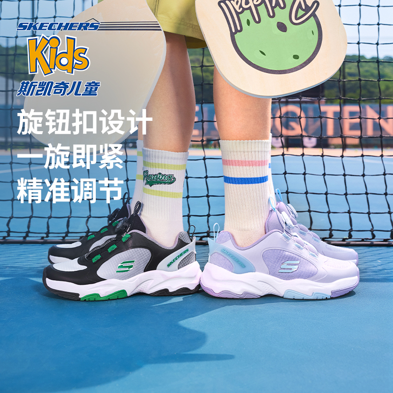 【逐风体训鞋】斯凯奇儿童童鞋春季舒适透气旋钮扣运动鞋319037L