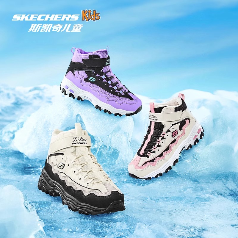 Skechers斯凯奇儿童秋冬加绒棉鞋靴女童运动耐磨防滑保暖大棉鞋