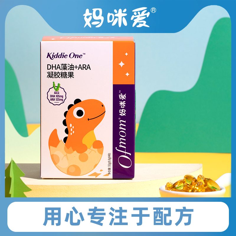 妈咪爱DHA藻油/一瓶