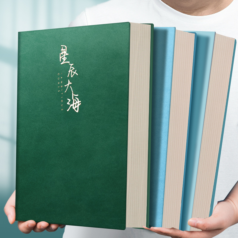 A4皮面笔记本本子厚本大本商务考研办公简约烫金软皮记事本