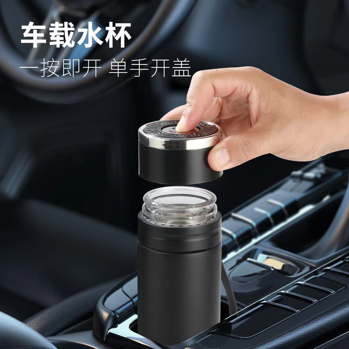一键开盖高颜值速开保温杯大容量不锈钢保温杯外出双层车载保温杯
