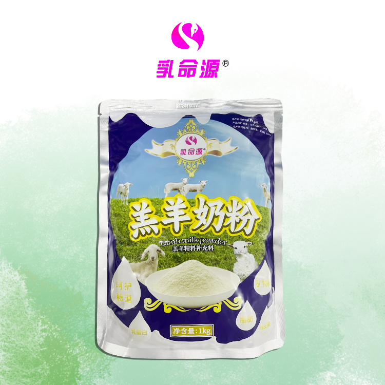 乳命源羔羊奶粉羔羊小羊喝的代乳粉小羊专用代乳宝小羊奶粉兽用