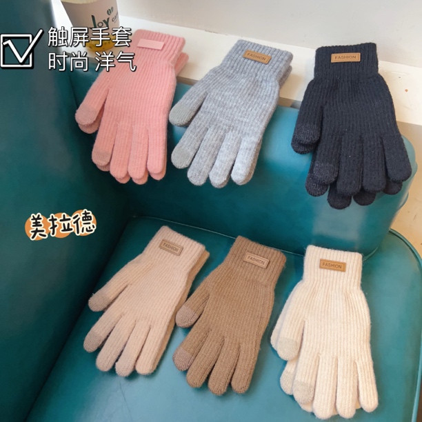 (美拉德触屏手套)秋冬时尚潮流手套保暖加绒洋气百搭骑车手套