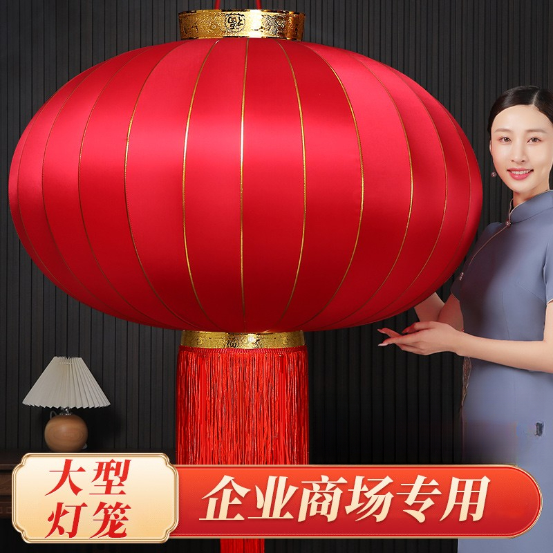 【小扬哥推荐】2024新款大号大红灯笼吊灯中国风别墅企业商场大门