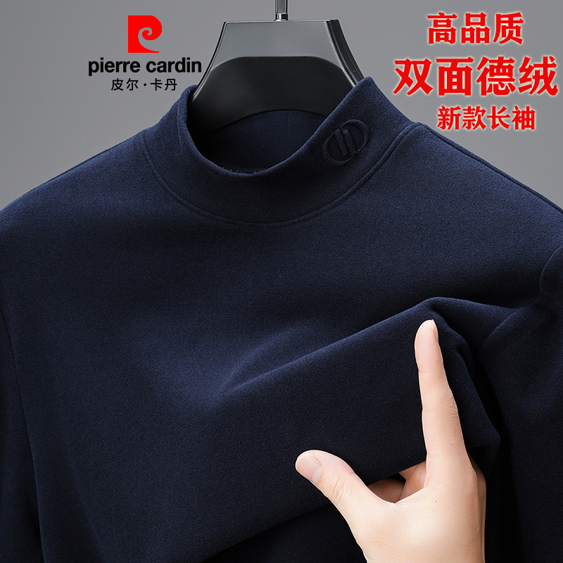 皮尔卡丹秋冬季男士半高领双面德绒打底衫加厚保暖长袖高端T恤衫商品图