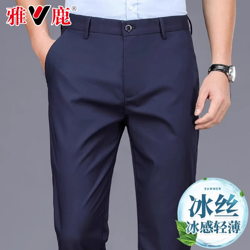 V/雅鹿夏季薄款男款商务男裤休闲裤春秋直筒长裤男士弹力商务西裤