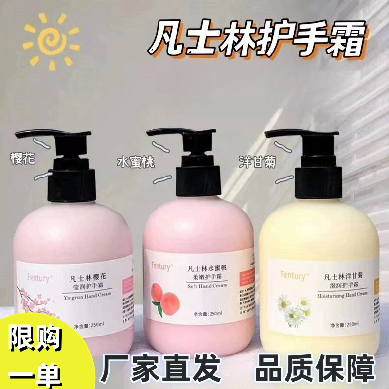 凡士林洋甘菊护手霜身体乳保湿滋润不油腻手足干裂膏唇膏学生补水