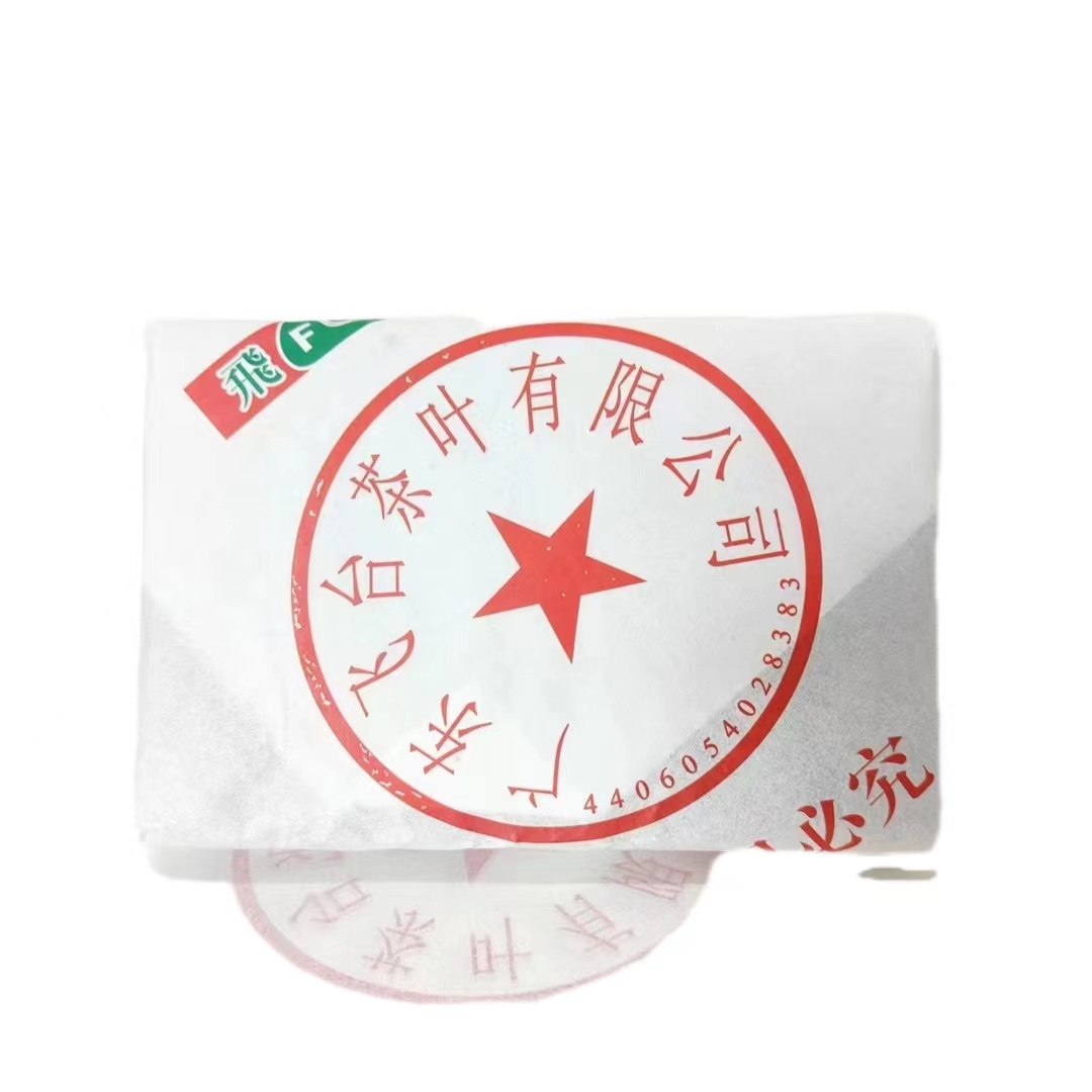 2001年飞台港仓砖（有白霜介意勿拍)250克/砖 普洱茶 生茶