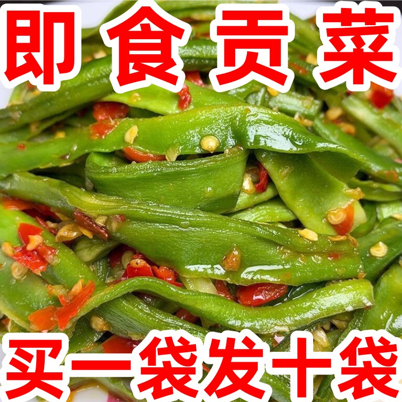 【买一发十】香辣贡菜辣椒酱蔬菜干苔干土特产下饭菜香辣袋装