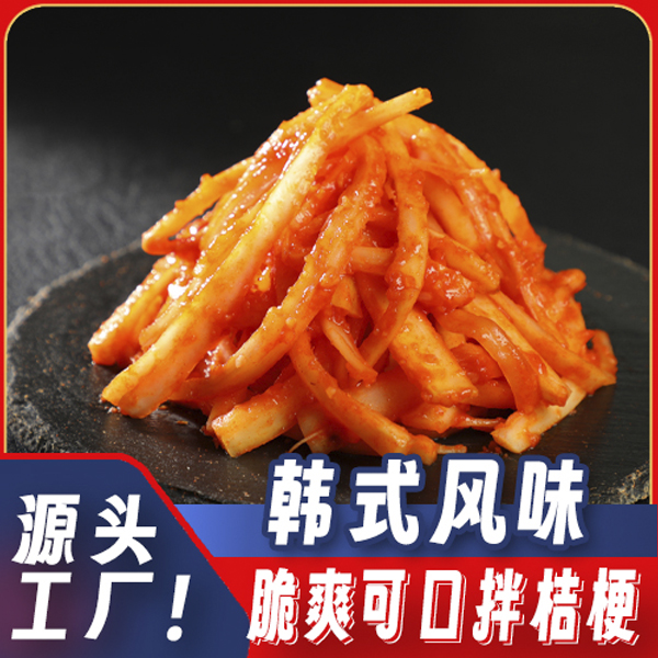 延边香辣拌桔梗传统手工腌制新鲜泡菜甜辣爽脆开袋即食