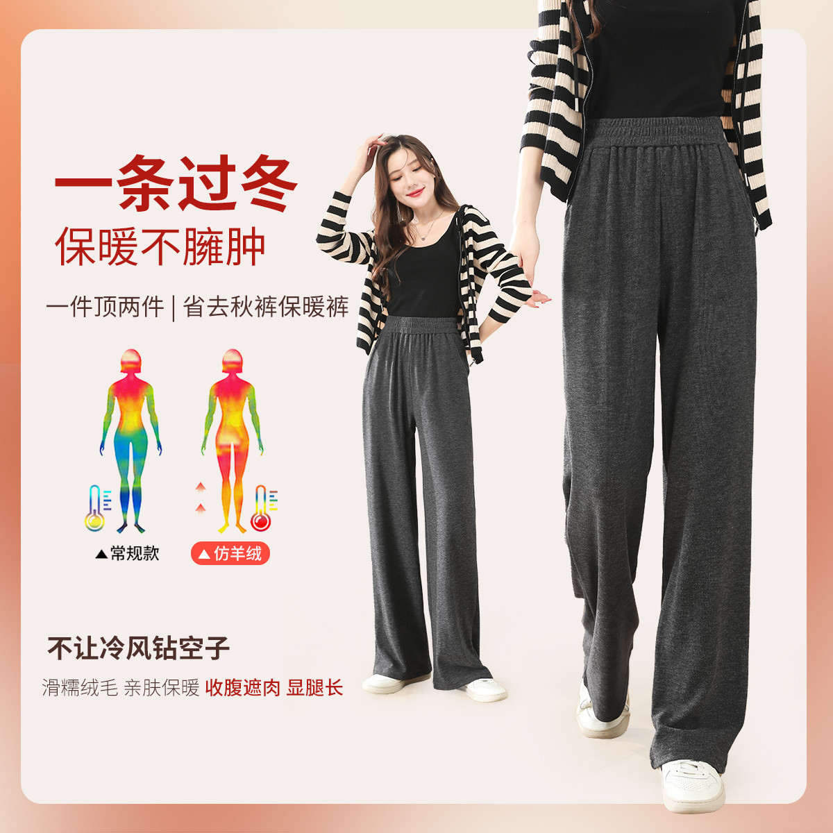 OSA/欧莎 【格雷系针织裤】灰色阔腿裤休闲运动裤加厚S123D52020