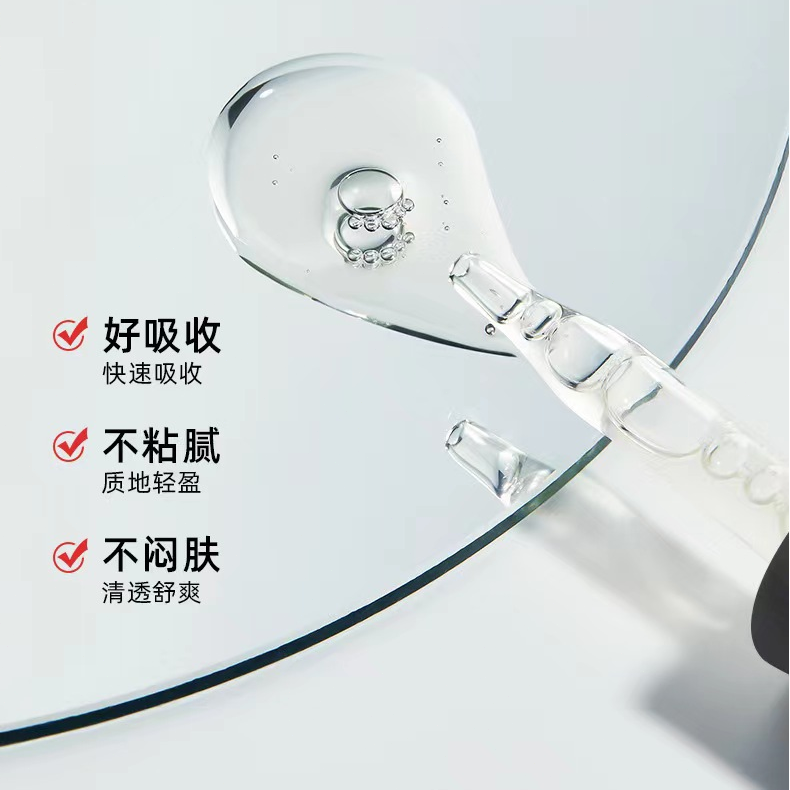 应应XX002(拍一发二精华液新品2024款5-80通用