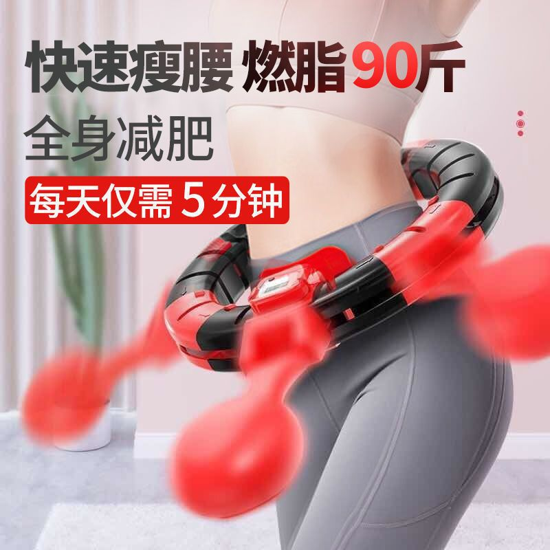 呼啦圈新款加重成人智能可调节学生女生收腹练腰懒人神器