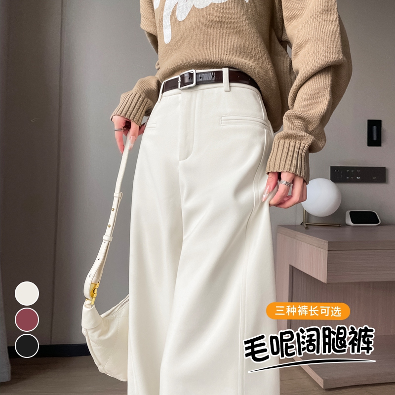 毛呢阔腿裤女秋冬季2025新款高腰窄版拖地长裤加厚休闲裤不送腰带