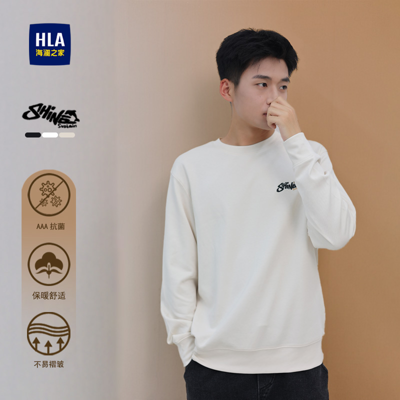 【抗菌】海澜之家卫衣24新款秋季圆领长袖刺绣标套头上衣男装