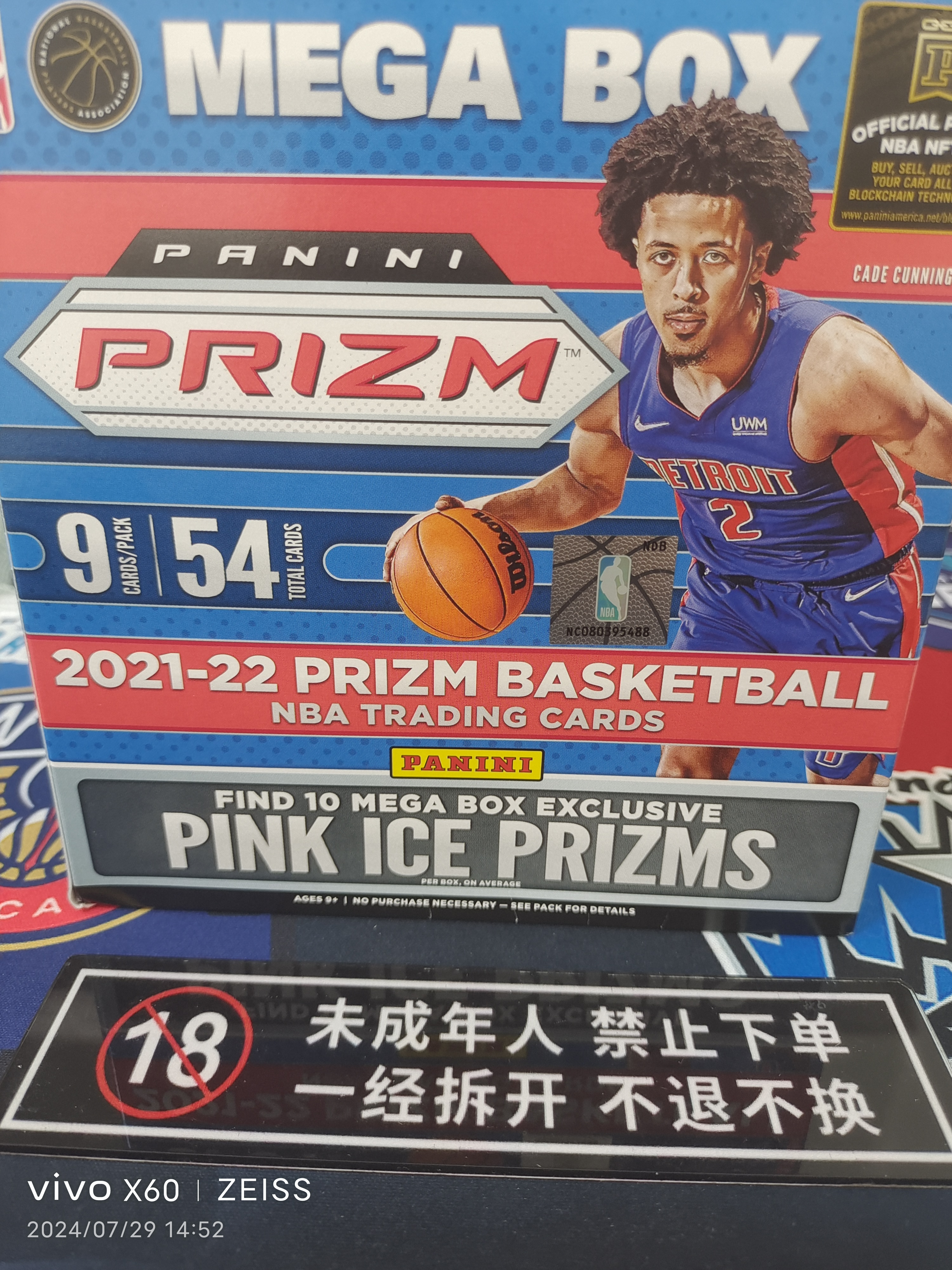 帕尼尼 21-22prizm pink 粉碎冰 博cc 禁止未成年人下单盲盒代拆 