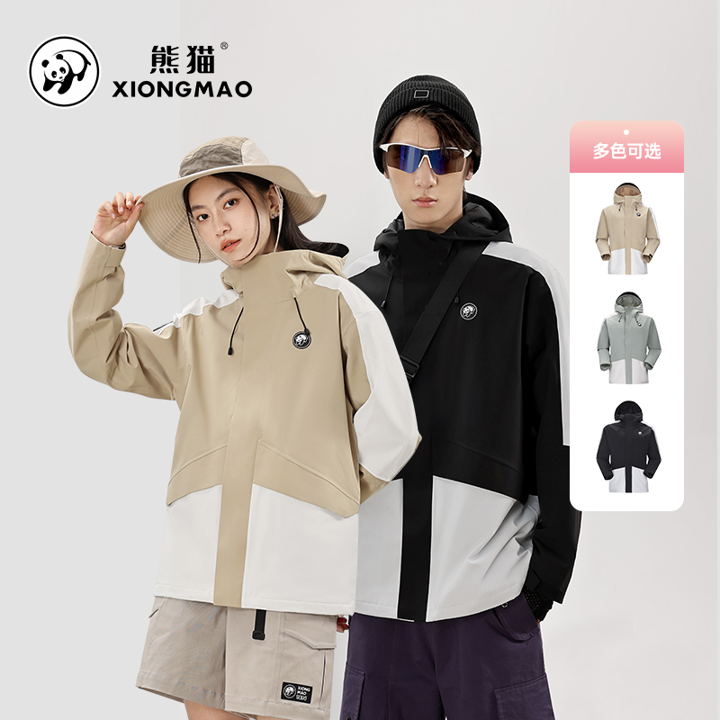 【阿羡专属】熊猫人生冲锋衣防风防水登山服三色可选194A