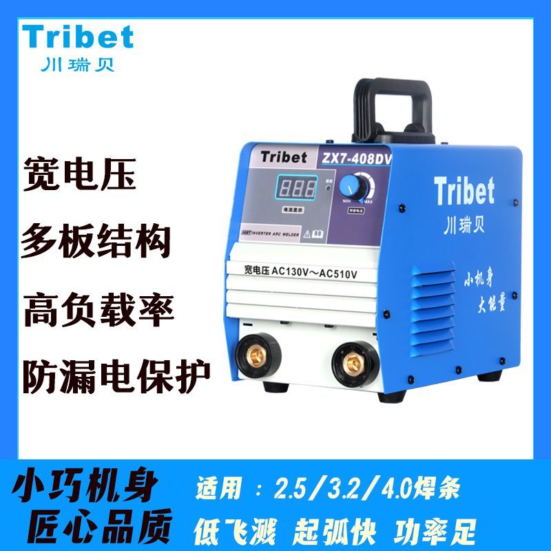 川瑞贝ZX7-408DV迷你手持激光氩弧焊二保焊电焊机小型焊机家用