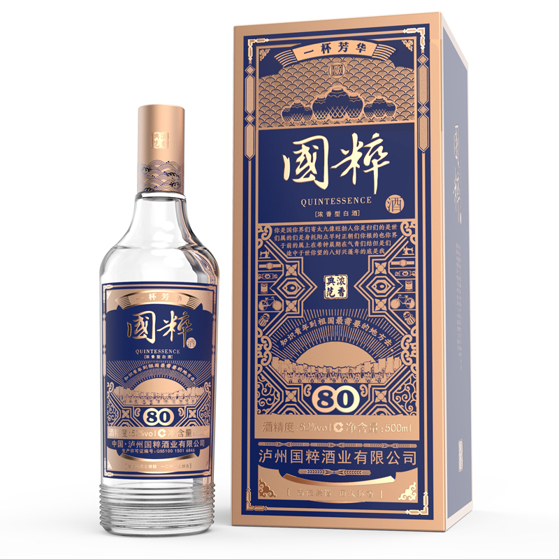 国粹80酒 52度浓香型白酒 500ML52度