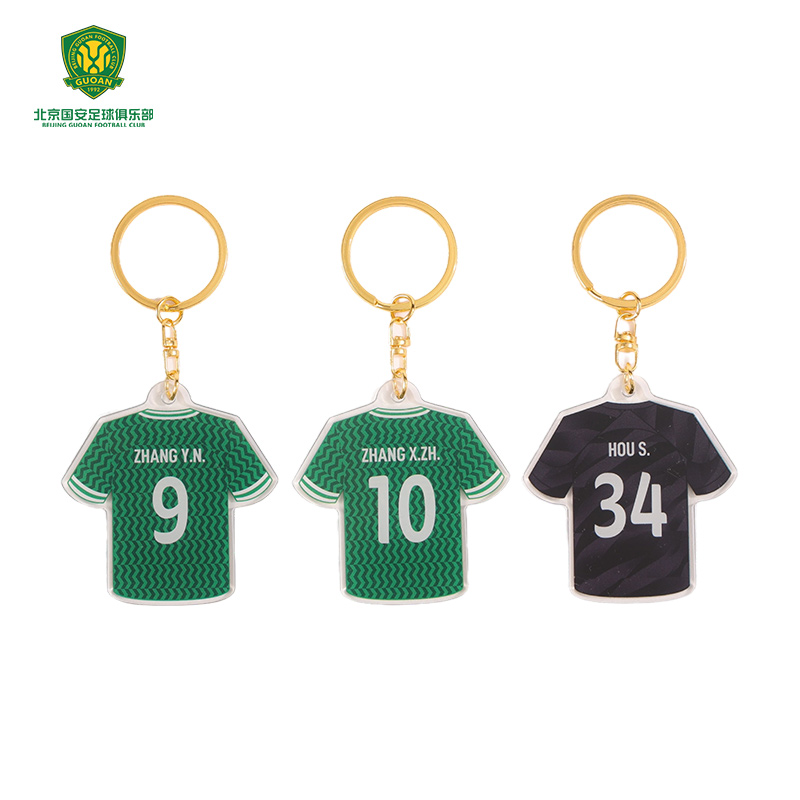 北京国安球员系列亚克力钥匙扣球员球衣号码钥匙扣球迷周边纪念品