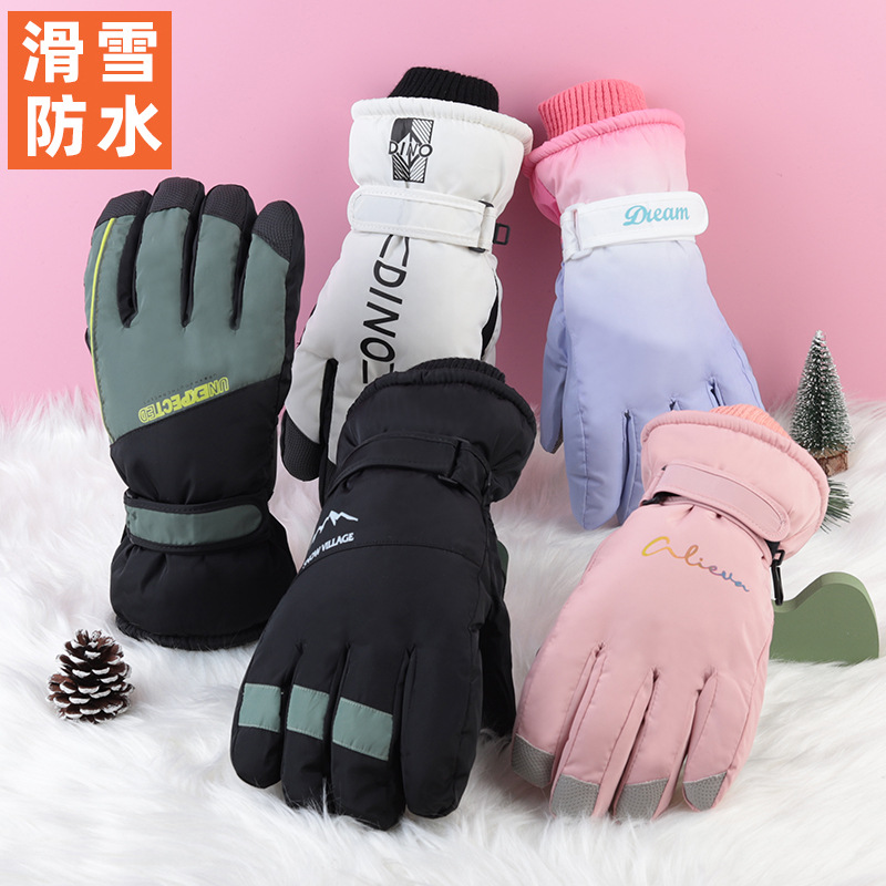男女滑雪手套防滑三层加绒棉冬加厚防水耐磨防寒骑行保暖触屏手套