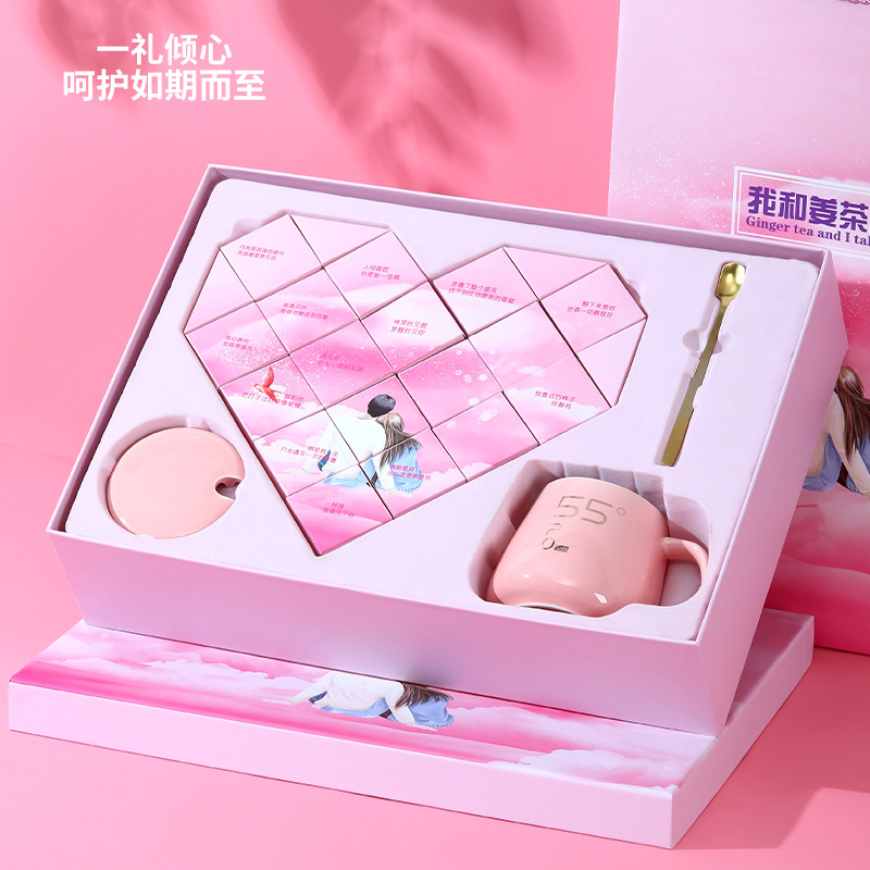 时尚可爱红糖礼盒套装生日礼物送女友闺蜜朋友同学圣诞节礼物实用