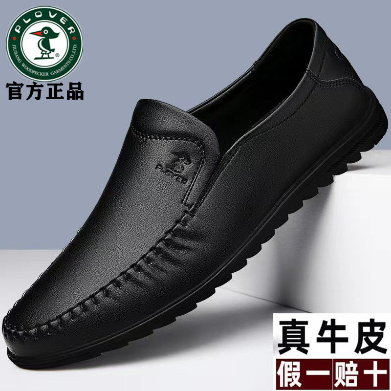 啄木鸟皮鞋男款秋冬季新款真皮休闲男士皮鞋时尚加绒保暖棉鞋