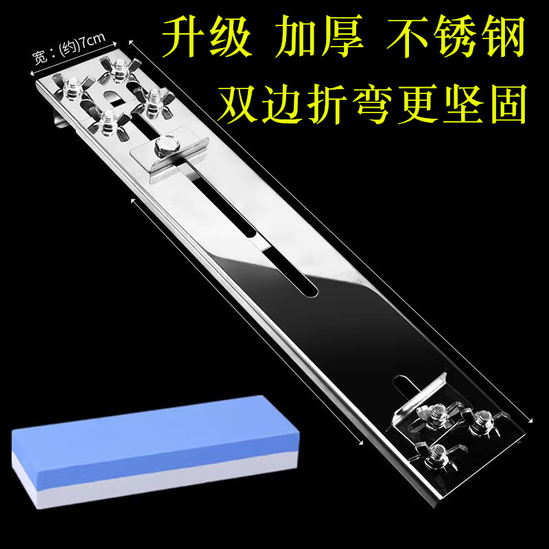 磨刀架可调节水槽磨刀石滑固定架油石支架砥石底座神器