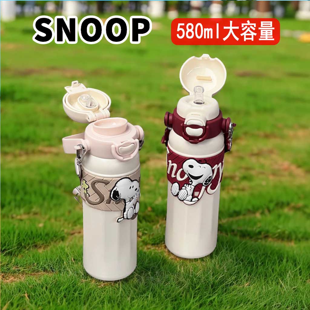 Snoopy/史努比保温杯不锈钢带挂绳提手双饮杯高颜值学生户外杯子