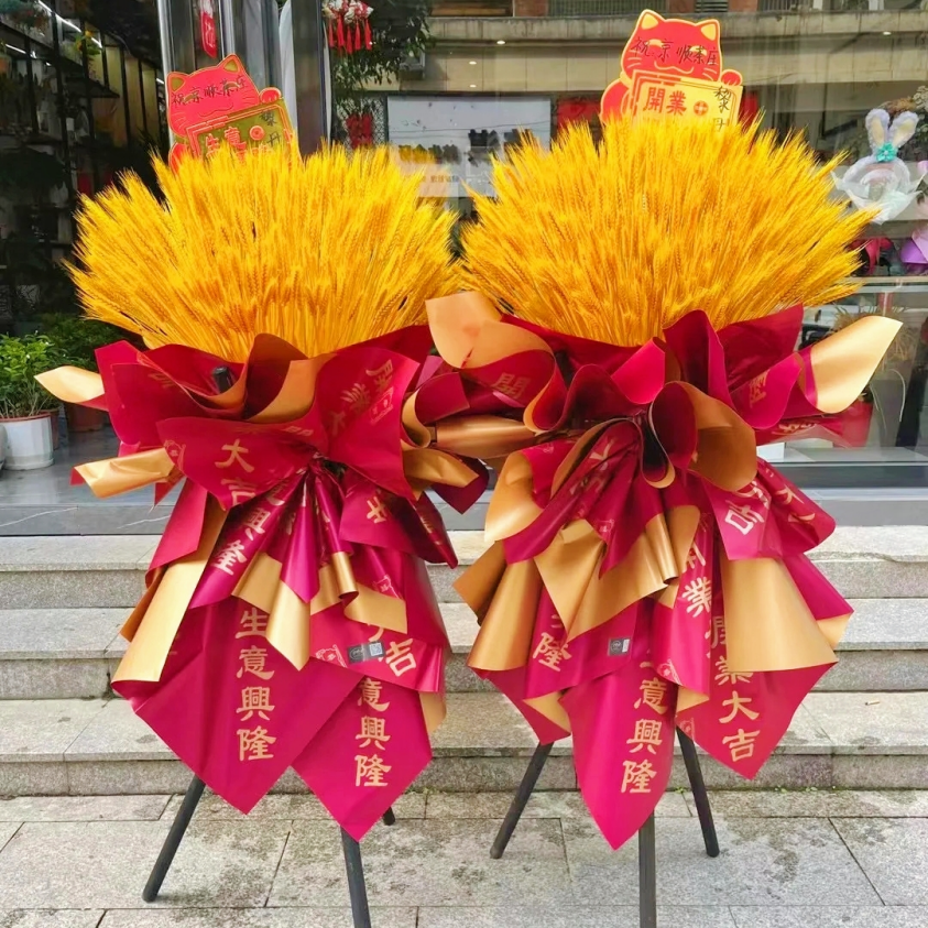 【Hot大麦大卖1对2个】大麦开业花篮开业花全国当日送达送朋友祝福鲜花订购告白女生生日礼物小时达
