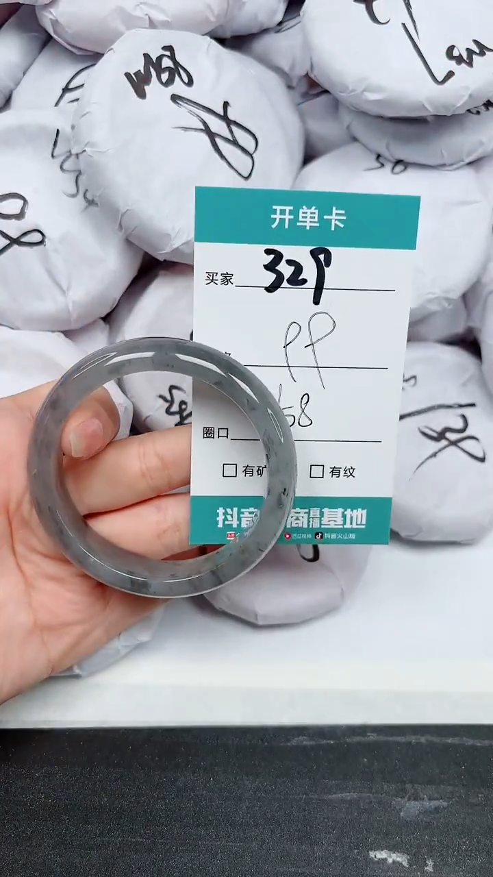 【闪购商品】石英质玉手镯未镶嵌A329