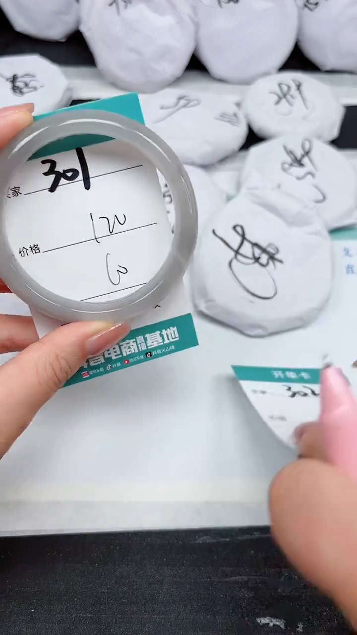【闪购商品】石英质玉手镯未镶嵌A301