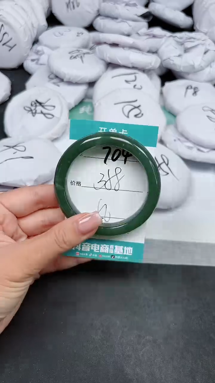 【闪购商品】和田玉手镯未镶嵌A704